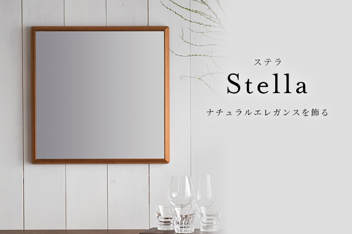 ステラ ウォールナット ウォールミラー W54×102 壁掛け 全身 鏡