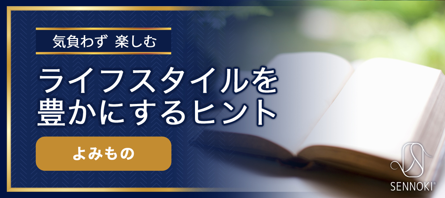 センノキSENNOKI壁掛け鏡取付おしゃれオーダーミラー日本製インスタ全身鏡大型洗面北欧セール天然木設置石膏ボード